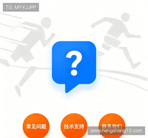 常见问题集